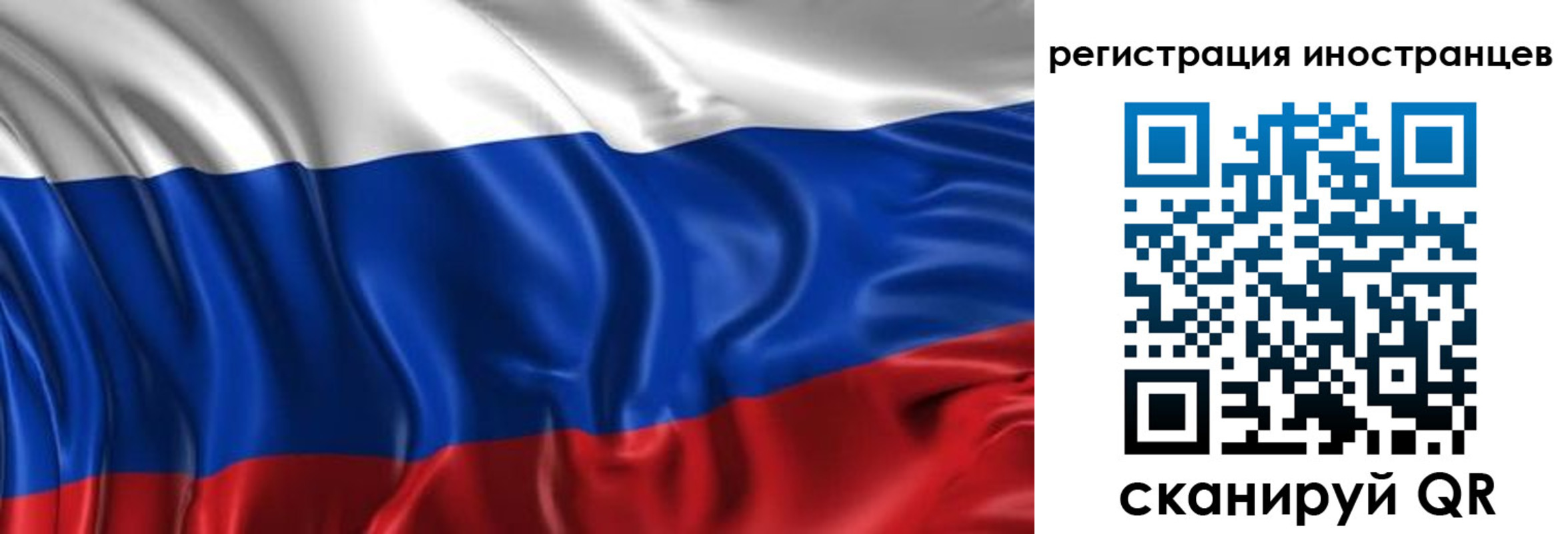 прописка от собственника в Копейске