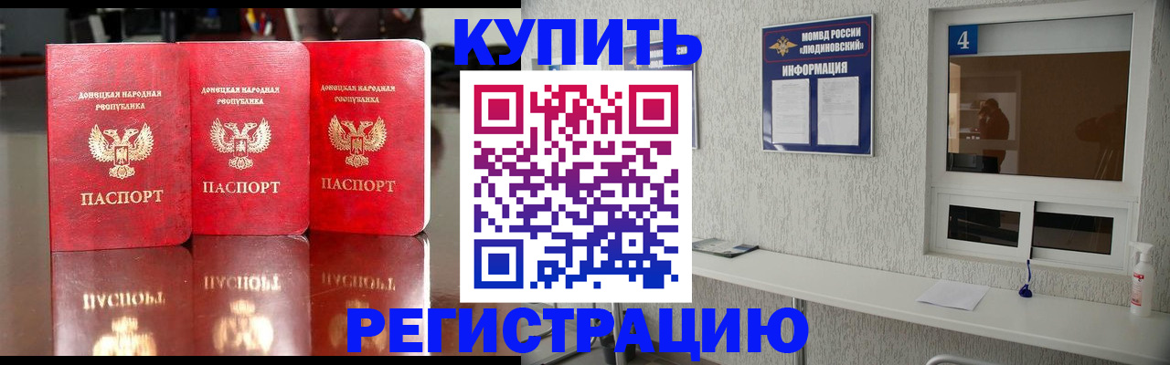 регистрация для дет. сада в Копейске