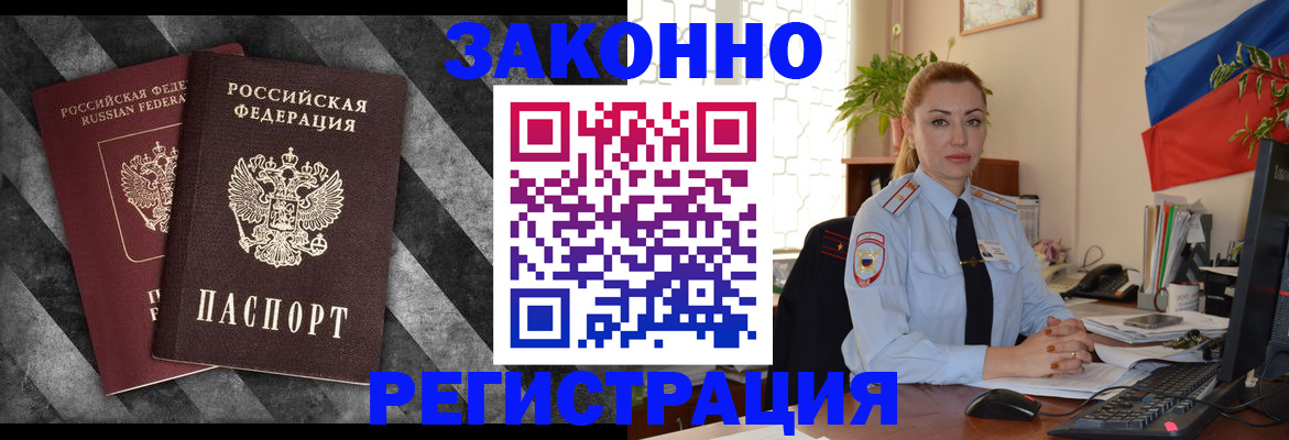 регистрация для дет. сада в Копейске
